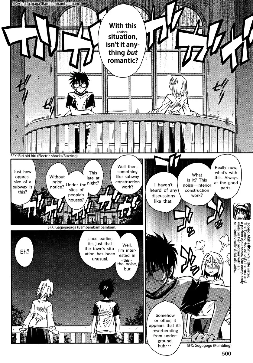 Melty Blood X Chapter 2 5